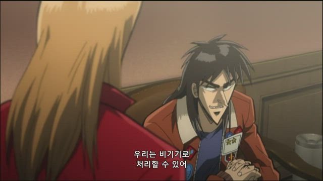도박묵시록 카이지 애니